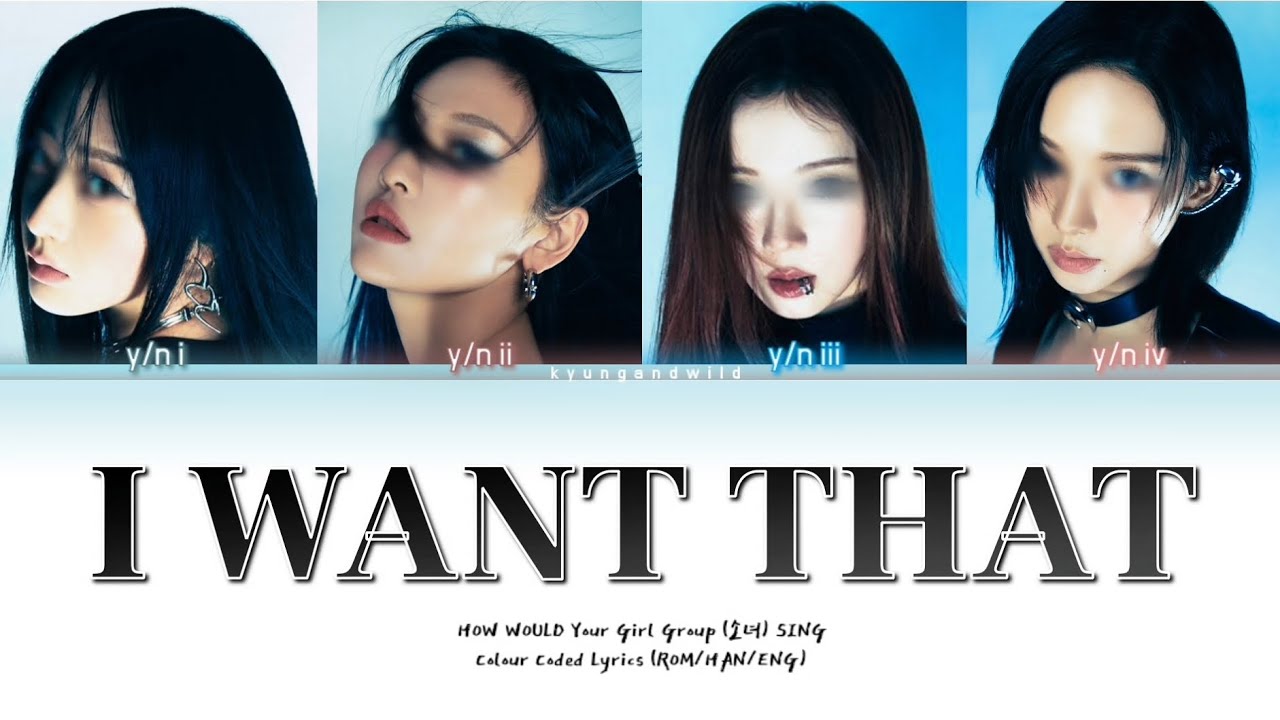 ♯ I WANT THAT ((G)I-DLE) | your girl group 4 members ,, Colour Coded Lyrics