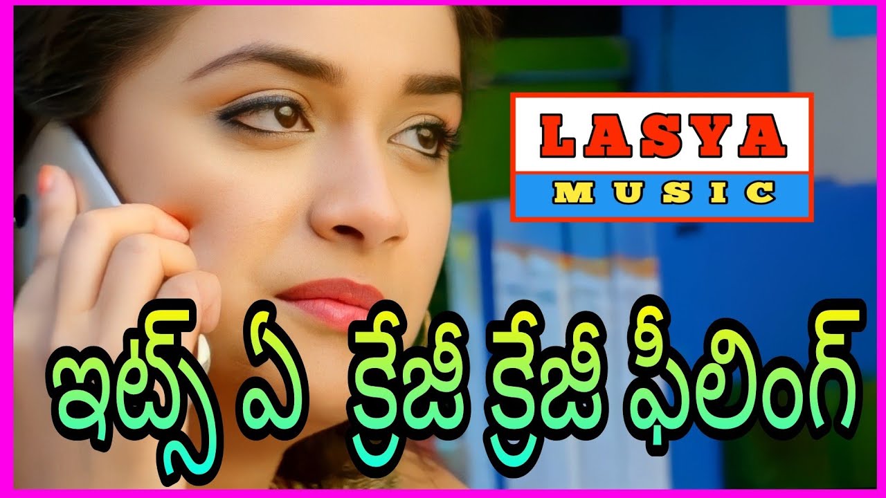 crazy feeling full video songsdj songstelugu lyrical video songs 