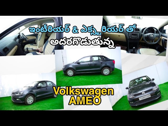 Volkswagen Ameo Second Hand Car For Sale In Hyderabad | 8688000099 | Auto World Telugu