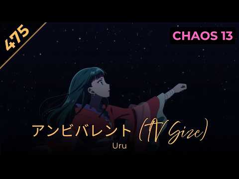 アンビバレント (TV Size) / Uru [CHAOS Lv.13]