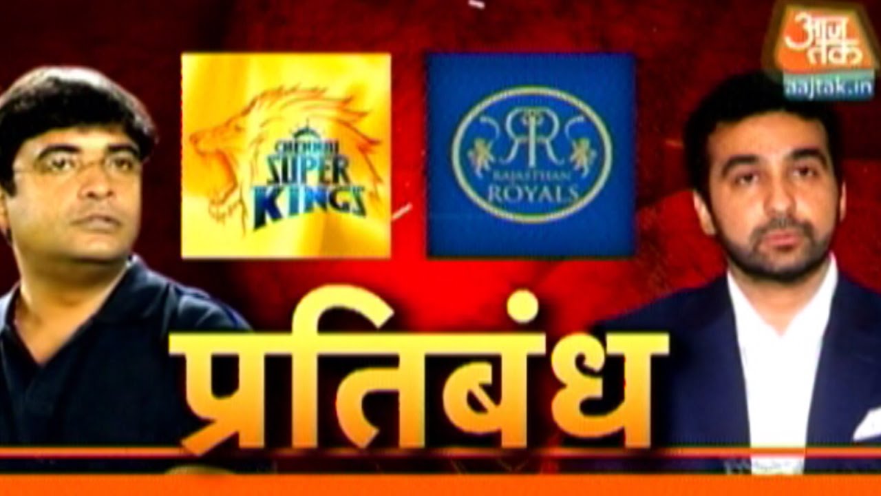 Halla Bol: Chennai Super Kings & Rajasthan Royals Suspended | Part 2