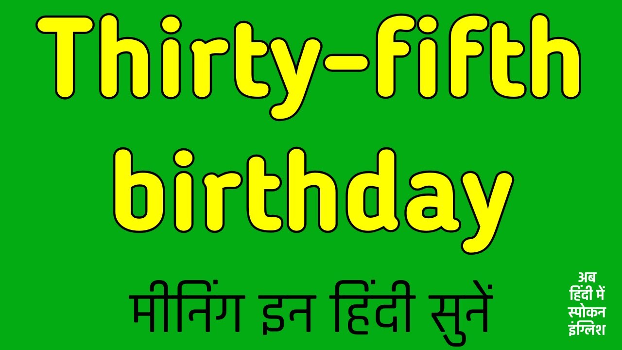 What Is The Birthday Meaning In Hindi