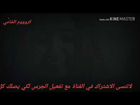 اليسا انا وحيده دة انا من كتر ما جرالي 2018 كلمات