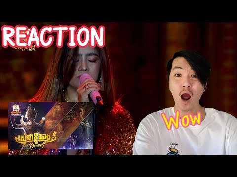 REACTION រស់ជាខ្លួនឯង - ឱក សុគន្ធកញ្ញា | Concert | HM