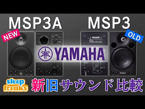 セレクトショップ購入 YAMAHA パワードスピーカー (レッド) NX-A02R