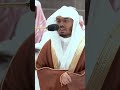 فواتح سورة القلم تلاوة بديعة للشيخ ياسر الدوسري التلاوة كاملة بالوصف Shorts 