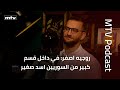 روجيه اصفر في داخل قسم كبير من السوريين اسد صغير 