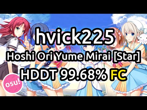 hvick225 | Ceui - Hoshi Ori Yume Mirai [Star] HDDT 99.68% 480pp FC | Live Spectate