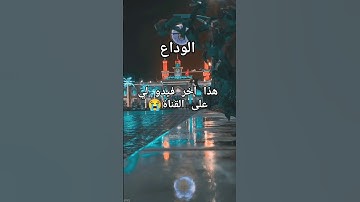 #القرآن_الكريم #تلاوة_خاشعة #ماهر_المعيقلي #ياسر_الدوسري #راحة_نفسية #لايك