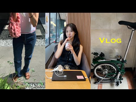VLOG | 그냥 일하고 .. 물리치료 받고 자전거타고 미팅하고 그렇게 살았던 일상.. 너무 평범해서 쓸 말이 없음;; ㅎㅎㅎㅎ