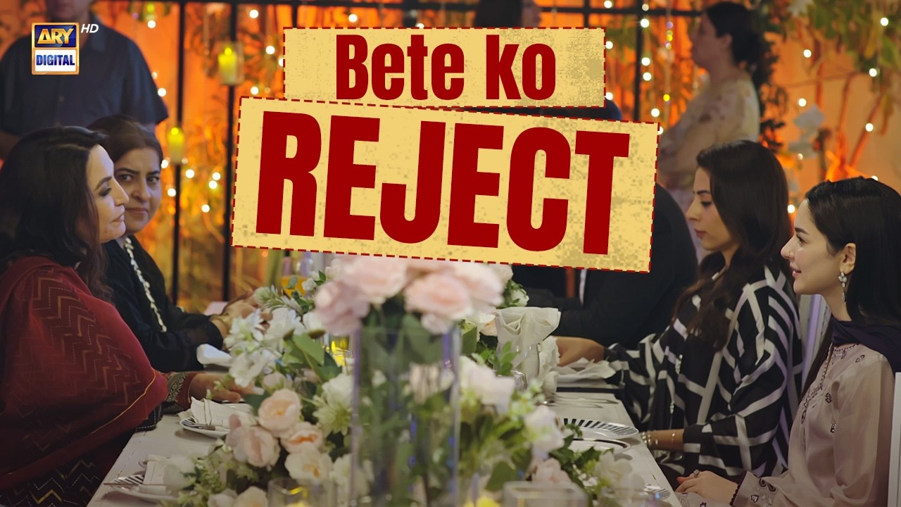 Acha hua mere Bete ki Shadi tumse nahi huyi 😏 | Meri Zindagi Hai Tu | Hania Aamir | ARY Digital