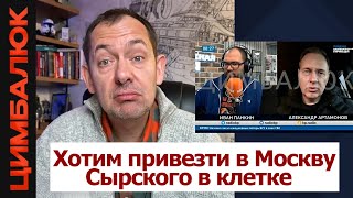 картинка: На России предпереговорная истерия: и войну заканчивать не хочется, и хамить Трампу опасно