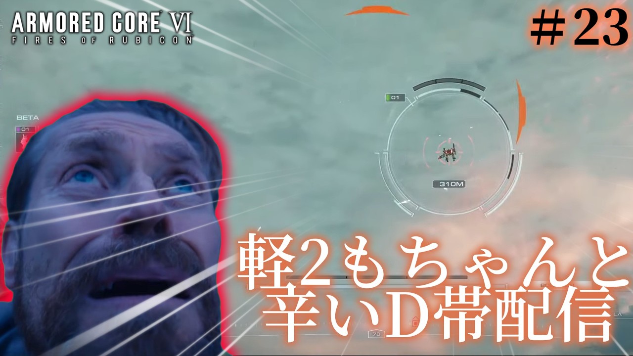 今日はどんなフレンズ(ご友人♡)に会えるかな！！！【AC6】