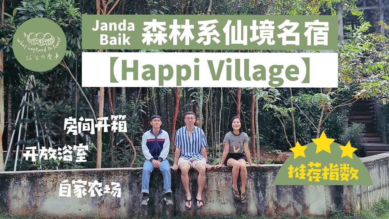 Baik happy village janda Happi Eco