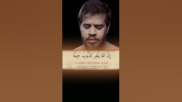 #قرآن #قران_كريم #الفيديوهات_المقترحة #اكسبلور #لايك #سورة_الزمر