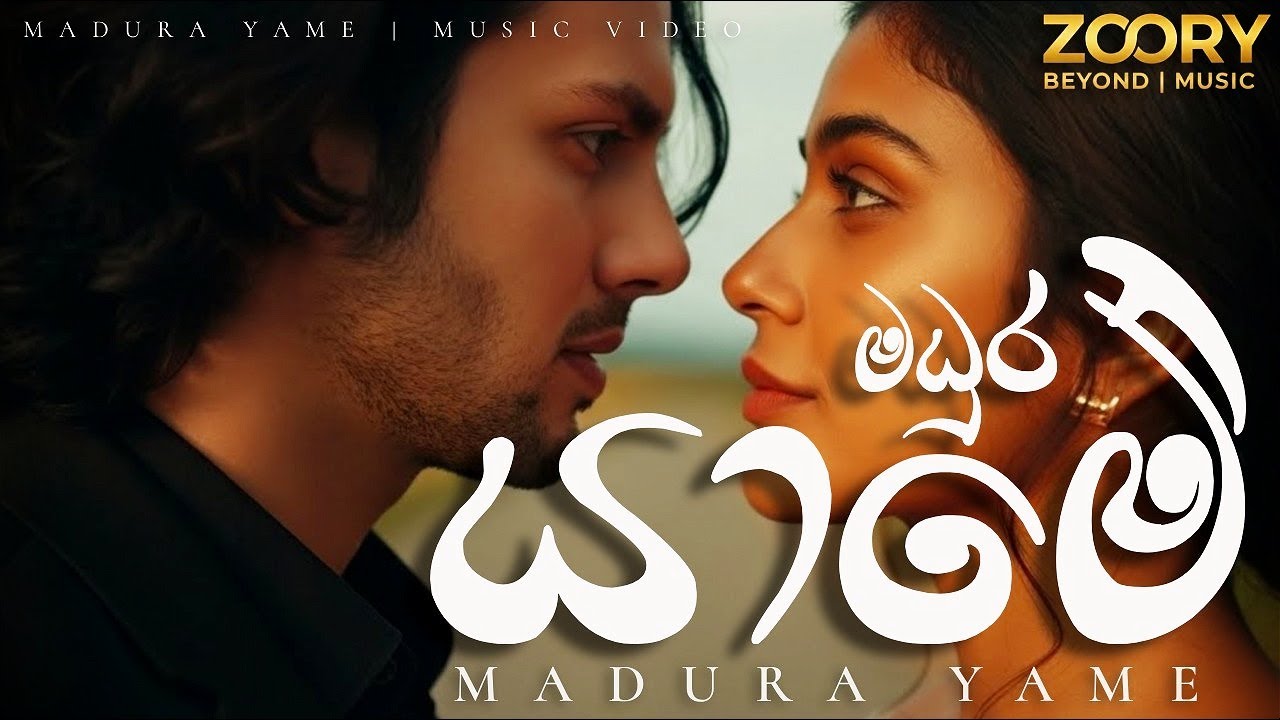 Madura Yame | මධුර යාමේ | ZOORY | EDM Cover