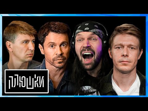 Пит смотрит ИНТЕРВЬЮ - Павел Деревянко | Никита Ефремов | Алексей Ягудин | Реакция Пита | Плюшки