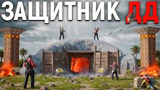 картинка: ЗАЩИТНИК ДД! ПЕЩЕРА, которую НЕ СМОГ зарейдить сервер в RUST / РАСТ