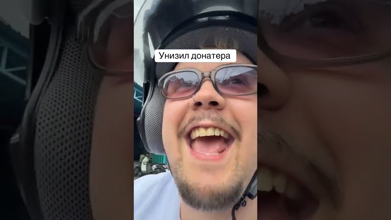 Унизил донатера и поцарапал мотик👍🏻 / twitch:guacamolemolly 