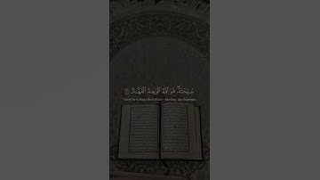 القارئ:#ماهرالمعيقلي سورة#الزمر ..#قرآن#gυran # #اكسبلور