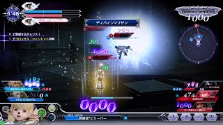 DFFAC対戦動画6671 ディバインマリサンシャントット
