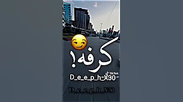 اقلع شبشبك اجري لو تبت انت هتاخد خبطة سيم 