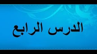 دروس تعليم الكروشي للمبتدئات(غرزة النصف عمود)