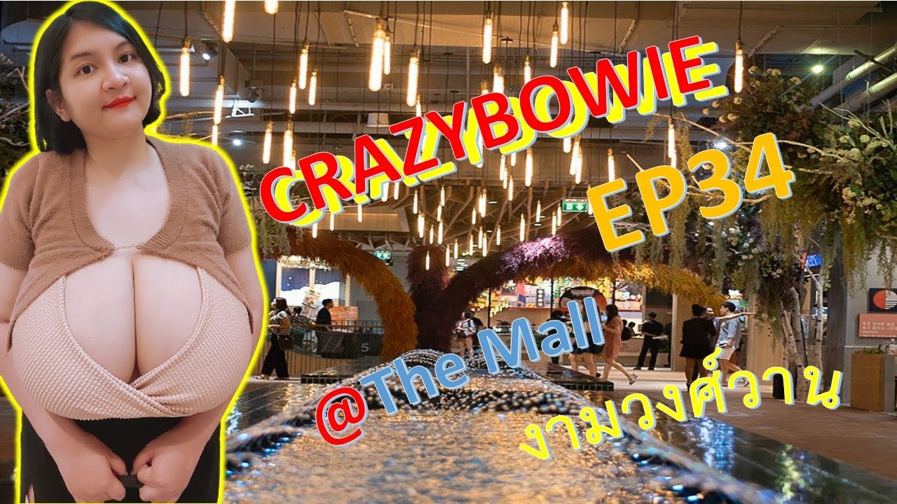 CRAZYBOWIE EP34 @THE MALL LIFESTORE NGAMWONGWAN เดอะมอลล์ไลฟ์สโตร์ งามวงศ์วาน