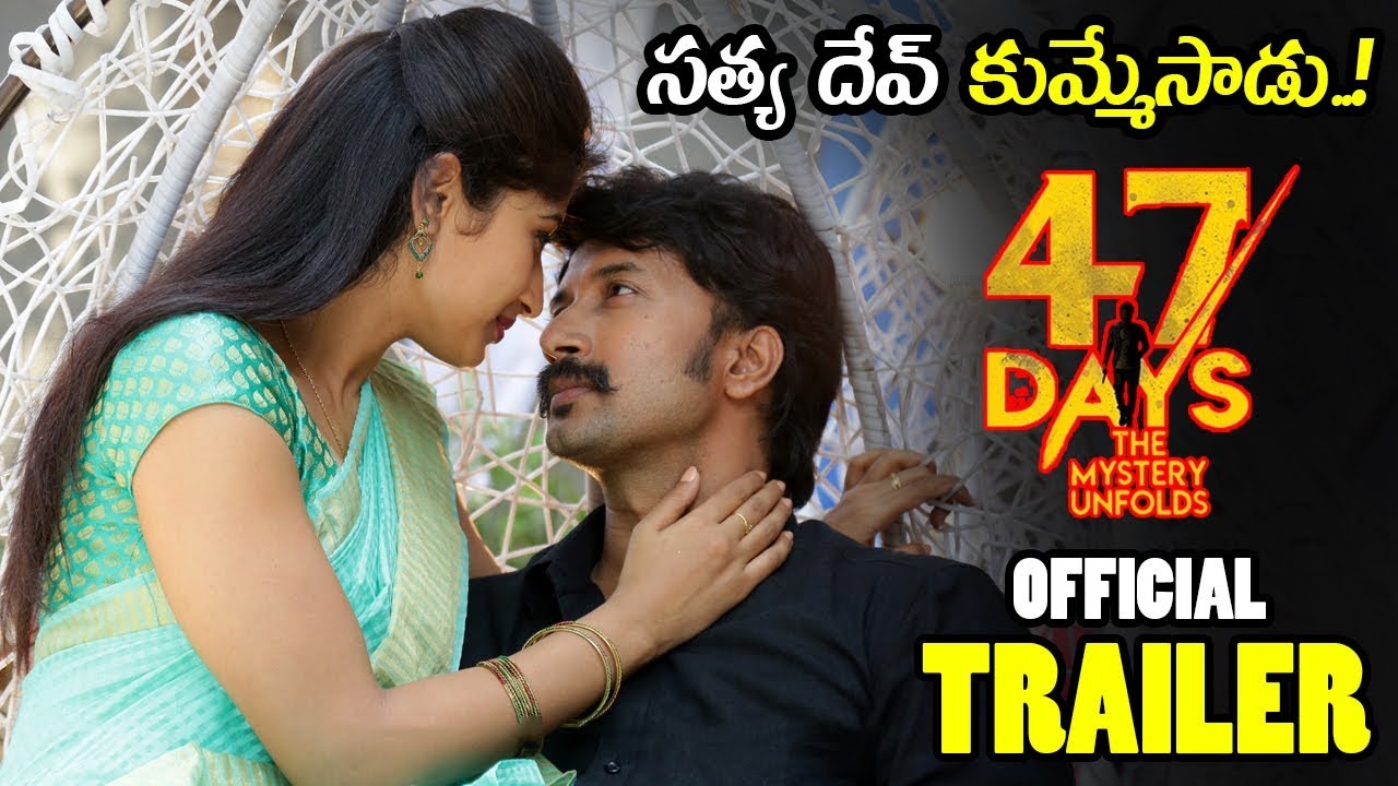 47 days telugu movie review