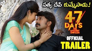 47 Days Telugu Movie  Trailer || Satya dev || Pooja Jhaveri || Raghu Kunche || NSE