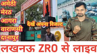 🥰GOOD NEWS | Indian Army Result 2024 || Army Result Out || ZRO LUKNOW,AMBALA,DANAPUR,DEHLI #army
