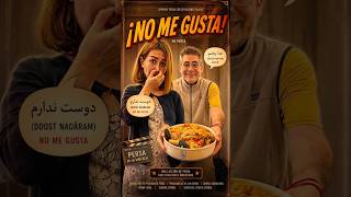 ¡No me gusta! En persa #iran #Persa #Farsi #AprenderPersa #NoMeGusta #Humor #persa #LearnFarsi