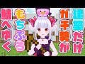 【おまクラ#1】建築妖怪もちぷろサーバーへゆく！！【おうまゆう】#おま生