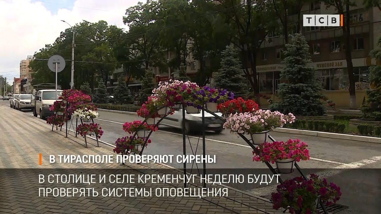 Мерседес центр тирасполь