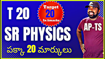 Second year Physics 2 marks Questions&Answers Explained to get 20 Marks,Sr inter physics all 2marks