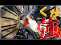 【バイク女子】はじめての給油🌸
入れ方のくせぇ😫😫😫