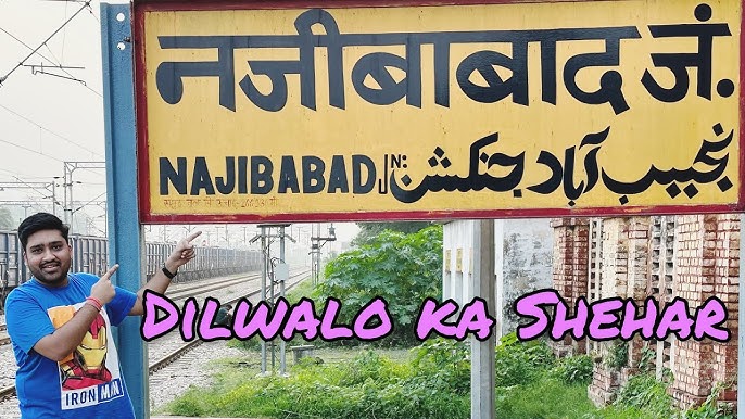 Najibabad | नज़ीबाबाद | Dilwalo ka Shehar Najibabad | District Bijnor | Uttar Pradesh।Najibabad City