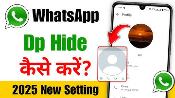 Whatsapp dp hide kaise kare | Whatsapp profile hide kaise kare | Whatsapp dp hide