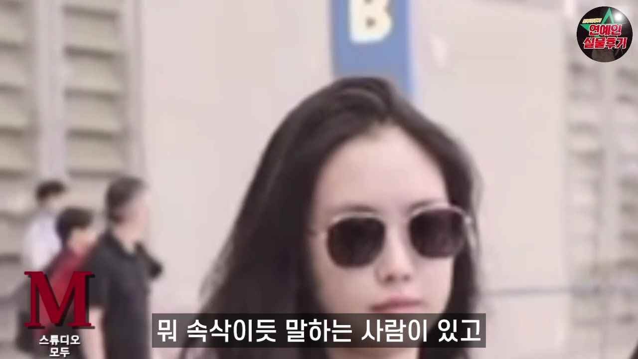 손나은 실물 후기