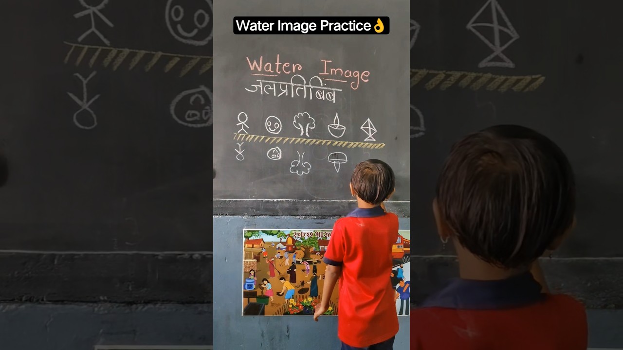Class 2 मंथन /BTS practice 💯Water Reflection😇#trending #shorts #school#class#beautiful #happy