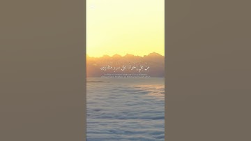 القارئ هزاع البلوشي سورة الحجر((إن المتقين في جنت و عيون )) ❤️❤️ #اكسبلور #راحة_نفسية