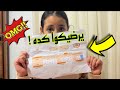 غزل جابت النتيجه غزل جابت النتيجه