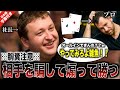 【ポーカー】ポーカープロ(?)トニーGの問題になった最悪のプレーがヤバイ...煽り暴言なんでもあり！？胸糞注意ですww【テキサスホールデム】【翻訳】【ダニエルネグラヌ】【トムドワン】【世界のヨコサワ】