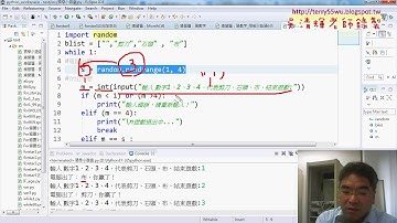 05 範例猜拳小遊戲