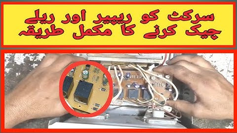 4 Relay Automatic Stabilizer Circuit Repair and Relay ko Check Kese  Karen