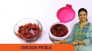 CHICKEN PICKLE - Mrs Vahchef