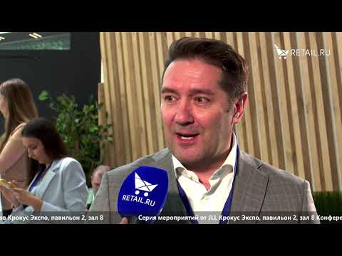 Юрий Ушаров - Коммерческий директор ADG Group на #MAPIC2021