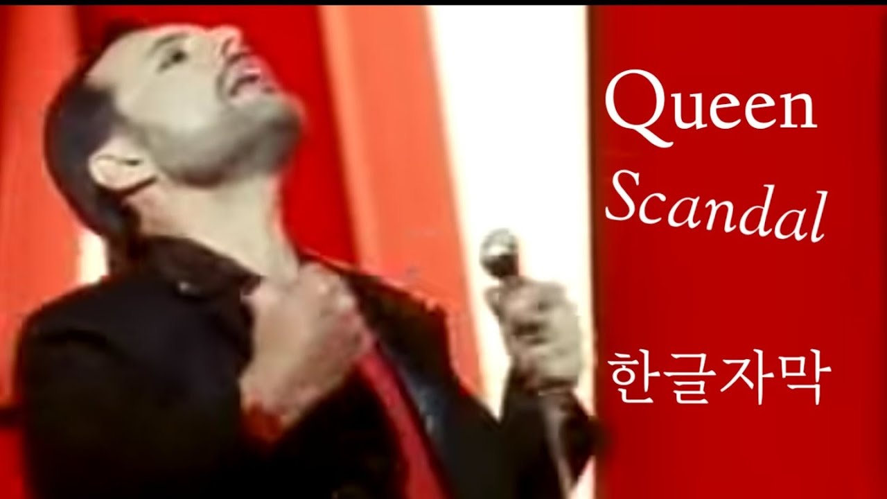 [kor sub/lyrics] Queen(퀸) - Scandal 한글자막 - YouTube