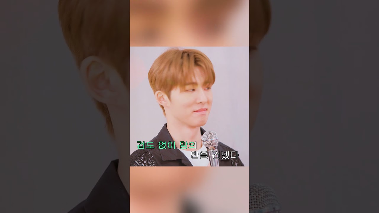 극I가 E사이에서 겁도없이 부를 때 (Extreme ‘I’ sings Dare to Love around ‘E’s)
