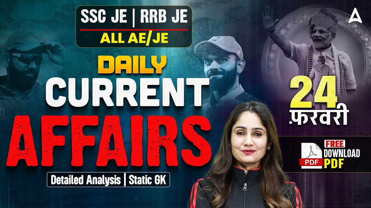 24 Feb Current Affairs 2026 for All AE/JE Exam | Static GK 2026 ...